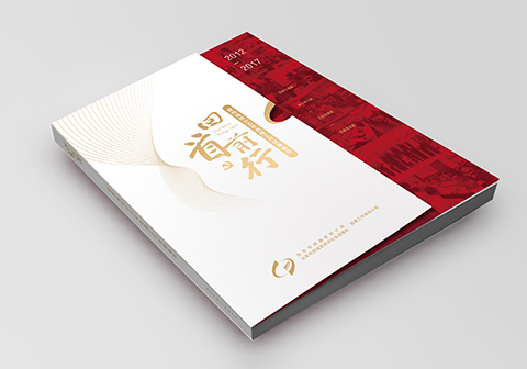 統(tǒng)計(jì)局